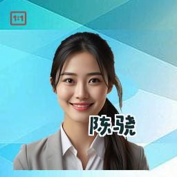陈骁