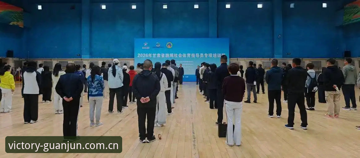 冠军体育怎么样最新版 冠军体育平台2026新版使用完整指南:从安装到实战操作全解析