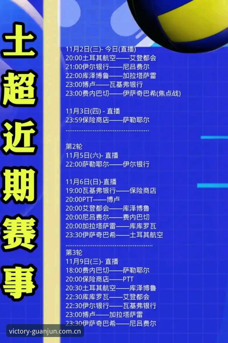 冠军体育登录方法最新版 揭秘世界杯门票背后的签证困局:约旦和土耳其球迷为何缺席美国赛场?