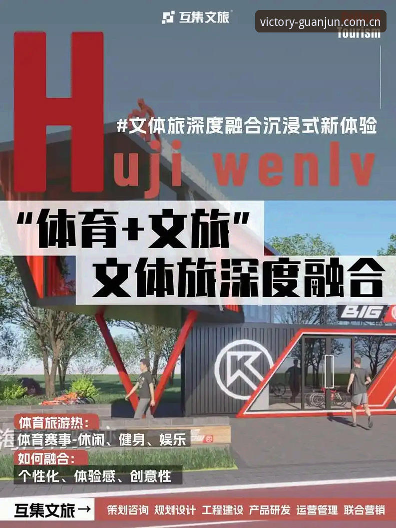 冠军体育最新版本最新版 冠军体育平台2026版升级深度解析:从安卓适配到用户体验的全方位进化