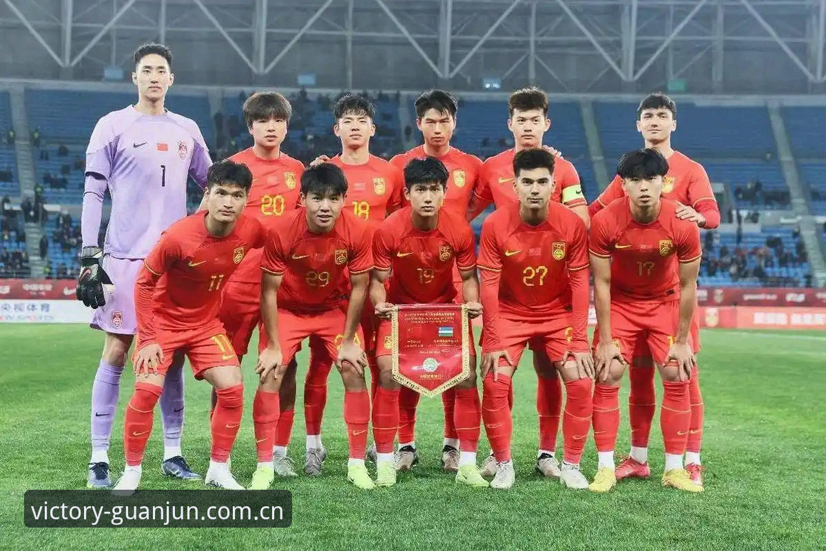冠军体育登录网址 U17世界杯抽签深度解析:中国足球双线征程全景预览