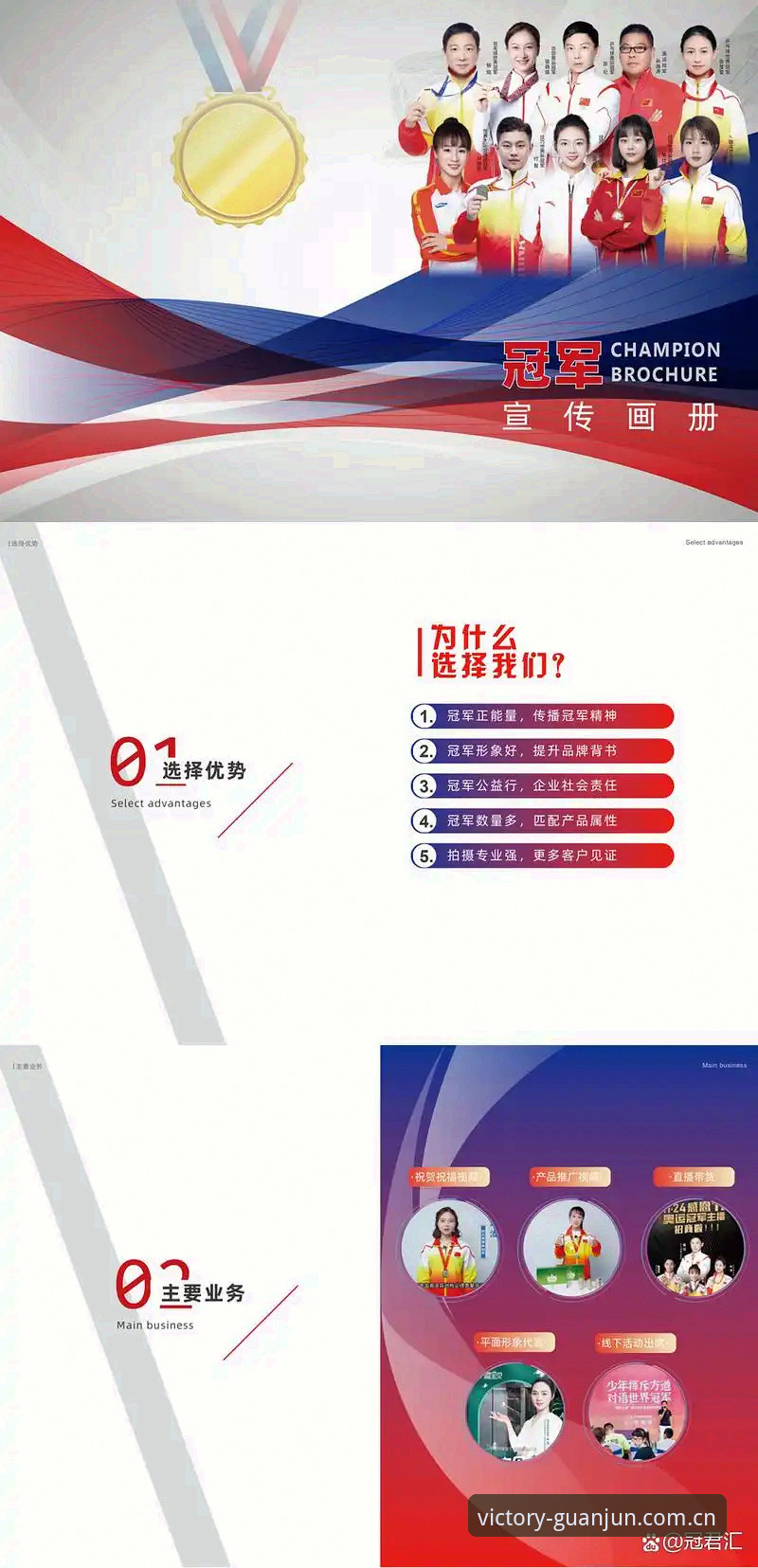 冠军体育移动端必备 揭秘冠军体育移动端必备的五大核心功能与数据真相